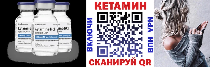 мега как зайти  купить  цена  Горняк  КЕТАМИН ketamine 