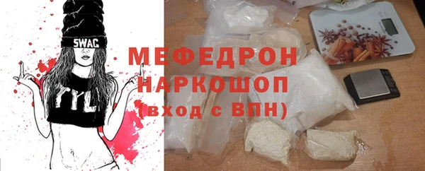 крисы Бронницы