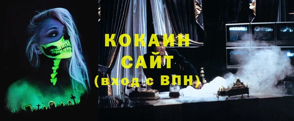 героин Верея