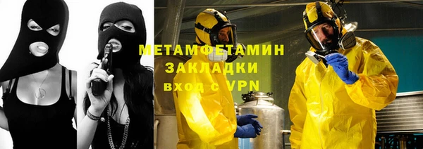 синтетический гашиш Бугульма
