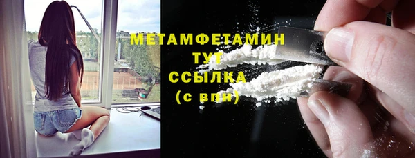 кокаин перу Верхнеуральск