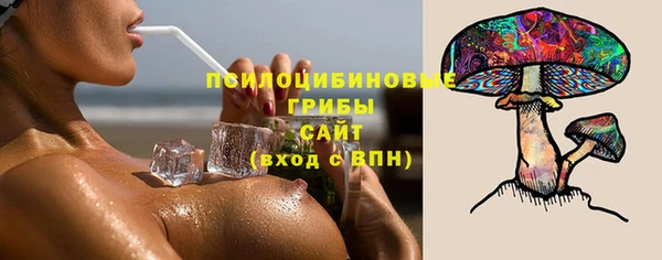 синтетический гашиш Бугульма