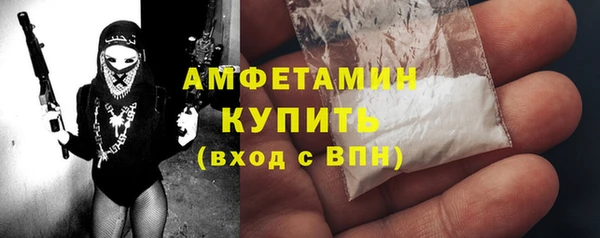 ALPHA-PVP Бородино