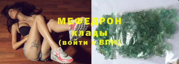 ALPHA-PVP Бородино