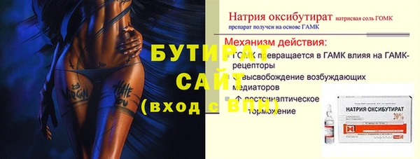 синтетический гашиш Бугульма
