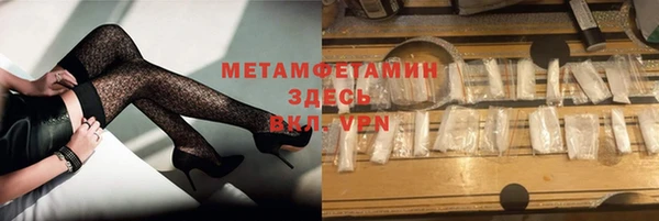 ALPHA-PVP Бородино