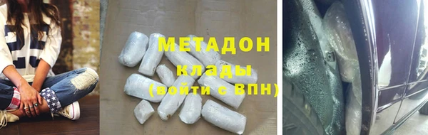 синтетический гашиш Бугульма