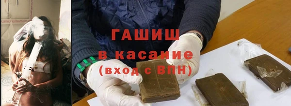 крисы Бронницы
