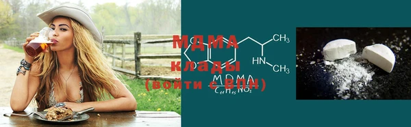 героин Пролетарск