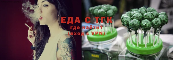 ALPHA-PVP Бородино
