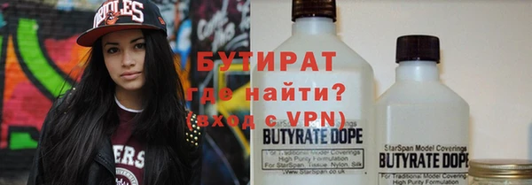 крисы Бронницы
