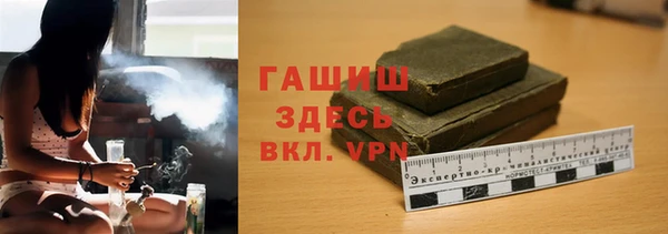 ALPHA-PVP Бородино