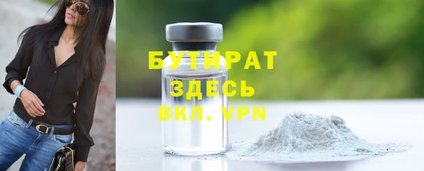 синтетический гашиш Бугульма