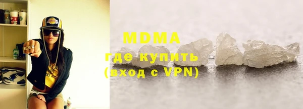 ALPHA-PVP Бородино