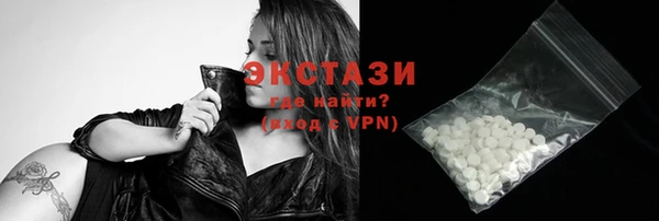 кокаин перу Верхнеуральск