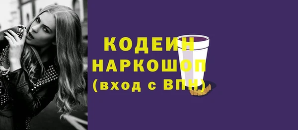 винт Протвино