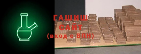 крисы Бронницы
