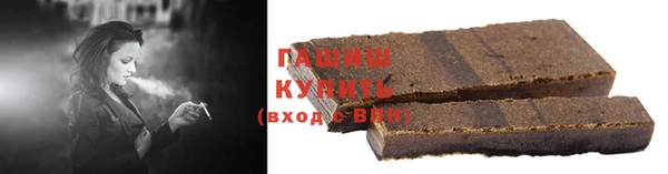 крисы Бронницы