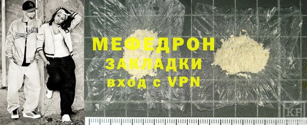 крисы Бронницы