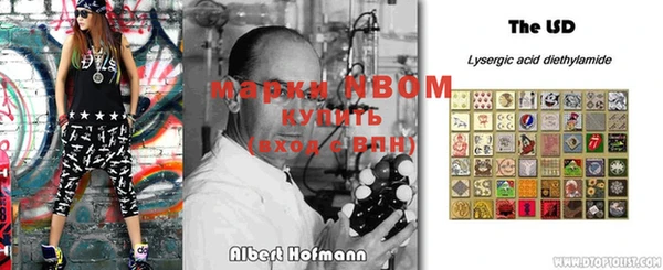 синтетический гашиш Бугульма