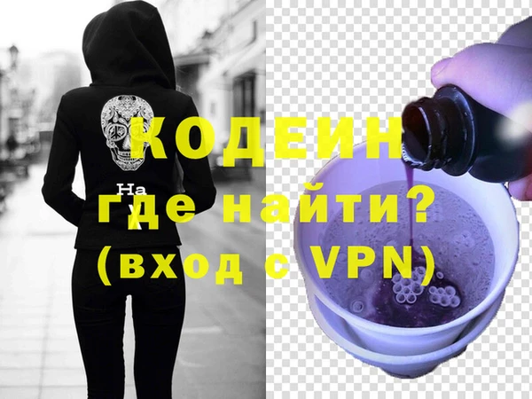 синтетический гашиш Бугульма