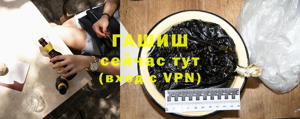 синтетический гашиш Бугульма
