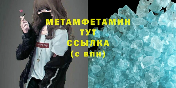 героин Верея