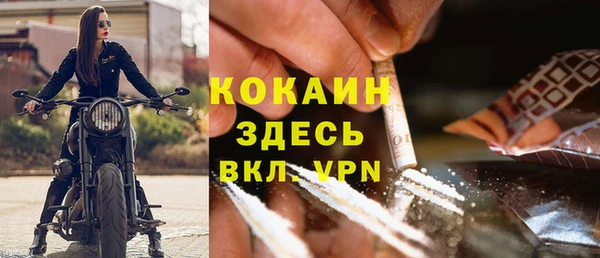 синтетический гашиш Бугульма