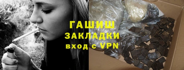синтетический гашиш Бугульма