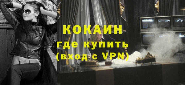 ALPHA-PVP Бородино