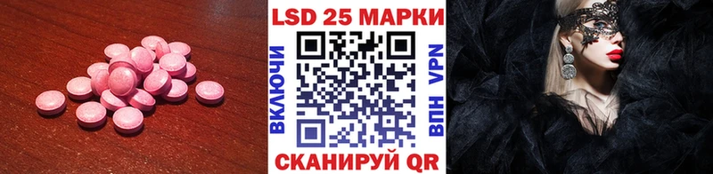 ЛСД экстази кислота  купить наркоту  Горняк 