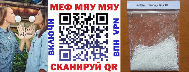 Мефедрон кристаллы  где продают наркотики  Горняк 