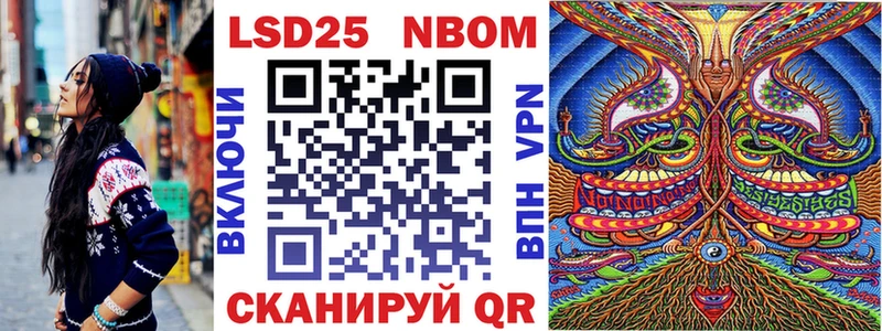 ОМГ ОМГ ССЫЛКА Горняк Марки N-bome 1,8мг