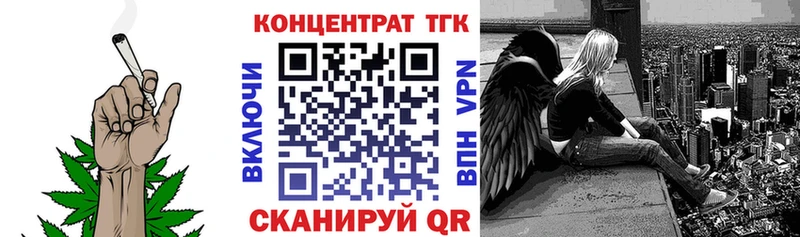 площадка какой сайт  Горняк  ТГК вейп с тгк 
